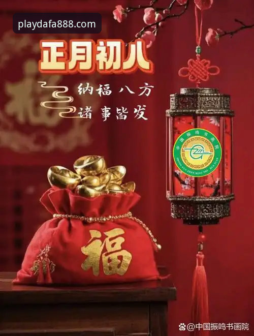 大发888权威打造2026最新版本：DAFA888客户端完整安装与操作教程