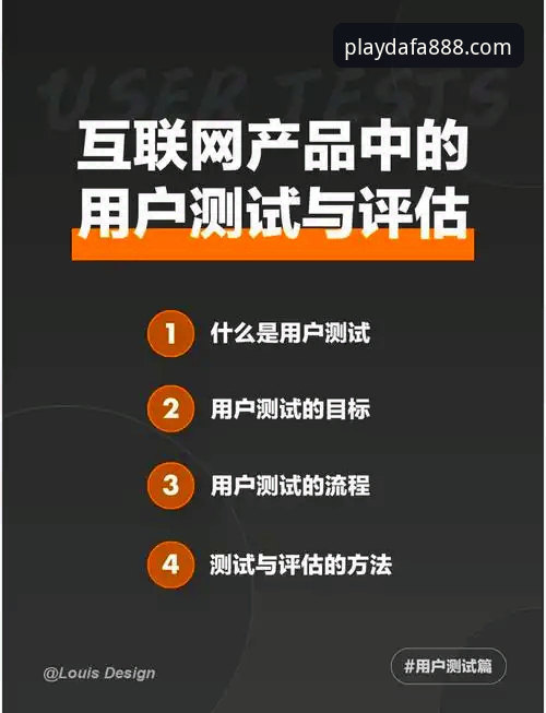 DAFA888安卓下载 资深用户亲测:DAFA888安卓下载全流程使用心得与实战经验